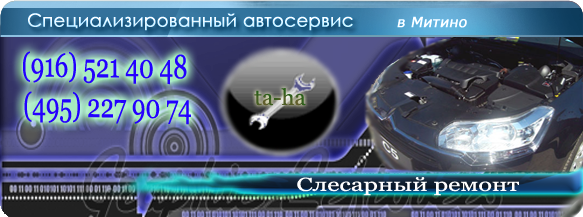 Слесарный ремонт Слесарный ремонт